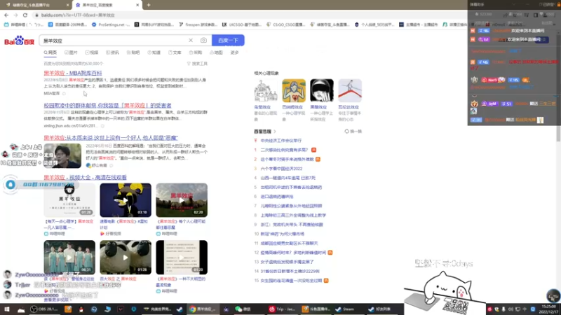 【2022-12-17 15点场】byMyes：【byM】黄金双倍 开心周末