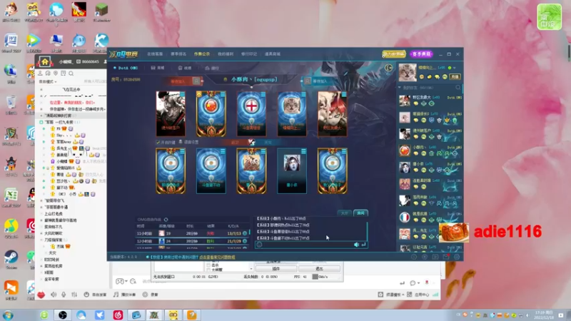 【2022-12-18 17点场】Dota小蝴蝶：OMG蛇皮老艺术家