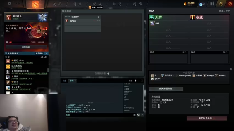 【2022-12-18 21点场】叁肆叁肆：老王的传奇故事！~