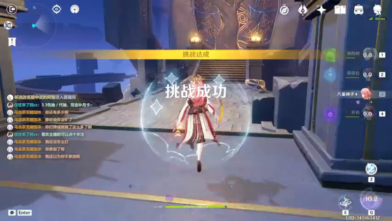 【2022-12-15 16点场】仗仗来了鸦zz：免费看号辣/深境末班车，下午开一会儿
