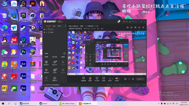 【2022-12-16 18点场】食洋芋儿呀:失踪人口回归0.0