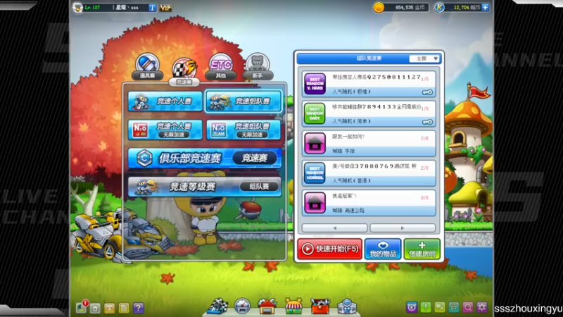 【2022-12-18 19点场】Popkartsss：SSS:玩会