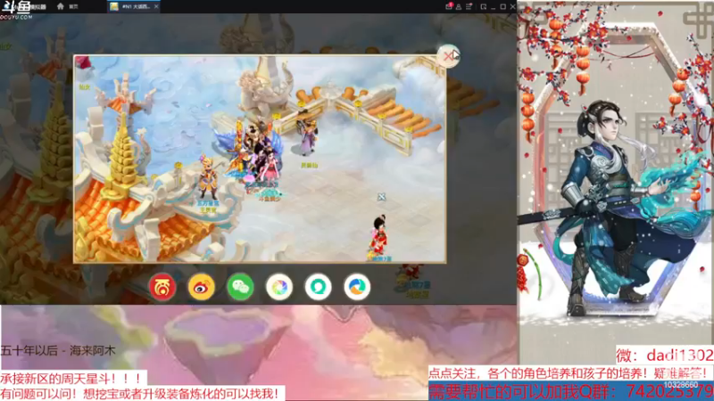 【2022-12-18 01点场】鋼少：踏雪寻龙来一起