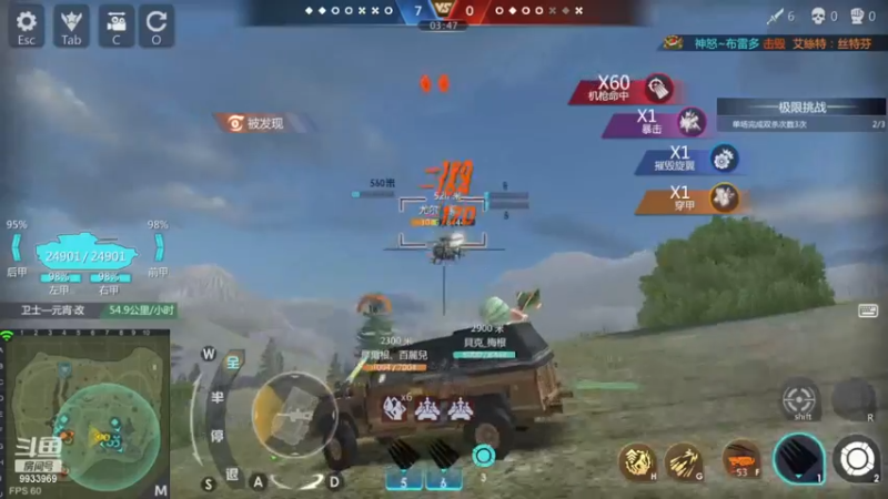 【2022-12-16 12点场】神怒布雷多：神怒布雷多的直播间