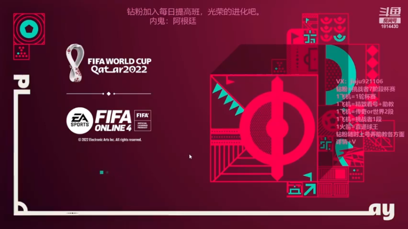 【2022-12-16 21点场】JiaJu就是我啊：杯赛决赛进行时~