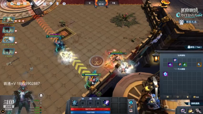 【2022-12-16 18点场】Jean沐半仙：)J某人 延魔秘境 砍瓜切菜