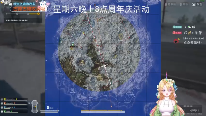 【2022-12-17 19点场】爱吃包谷的新一酱ye：【钻石双倍】八点周年庆活动