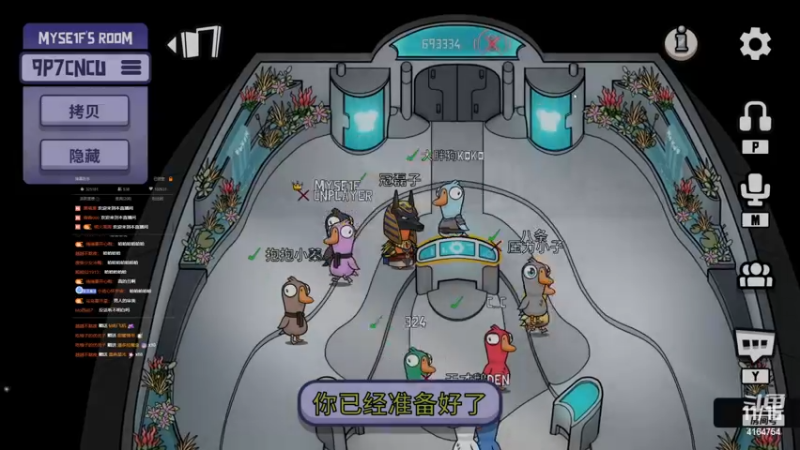 【2022-12-17 21点场】冠磊崽：狼人杀动物场晚点鹅鹅杀！（钻粉狂欢）