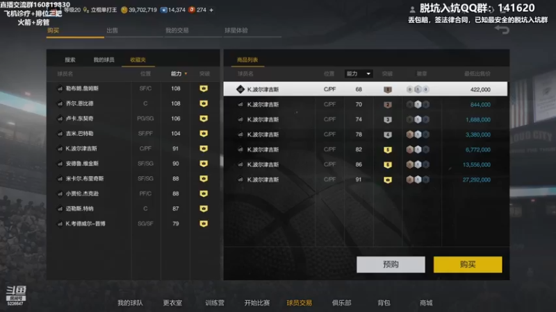【2022-12-18 22点场】XY丶死鱼：顶级王朝选手飞机诊疗排位！