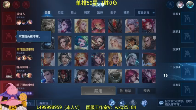 【2022-12-18 09点场】大魔王夏天天丶：射手单排双百星完结，300星开打