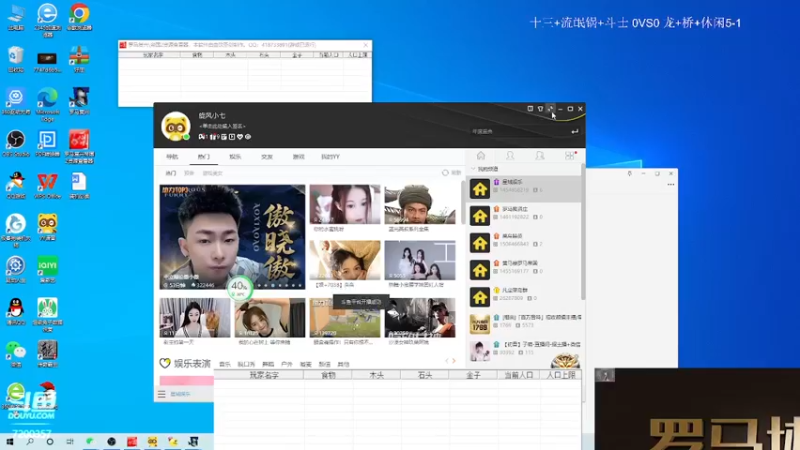 【2022-12-18 20点场】钮鑫彭浩:钮鑫浩哥的直播间
