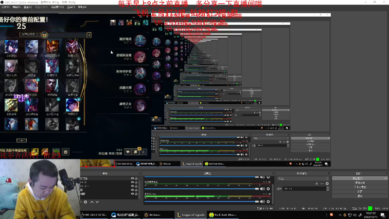 【英雄联盟】网友张顺飞的精彩时刻 20221218 20点场