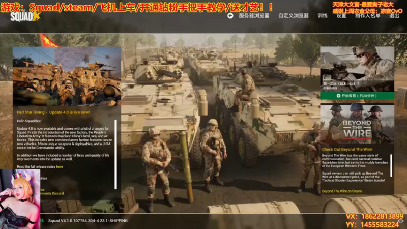 【2022-12-17 19点场】天津大文盲：战场吟游诗人