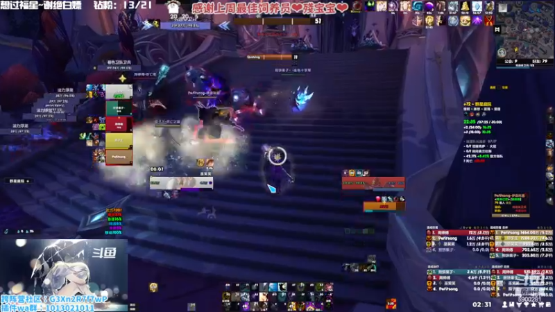 【2022-12-18 02点场】巫笑笑：巫巫：打大秘境啦！