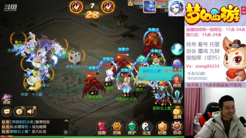 【2022-12-18 16点场】项95：永不摆烂的项前冲