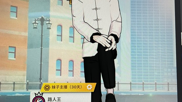 随便玩玩！