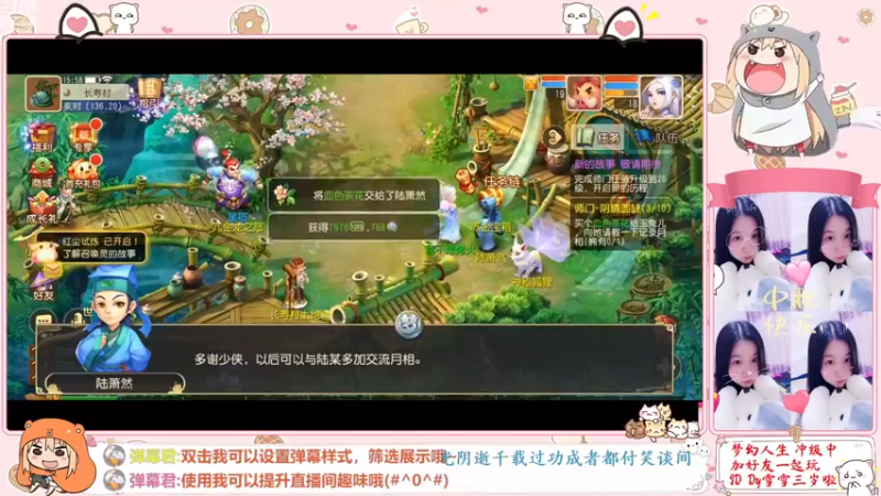 【2022-12-18 15点场】雪雪今年三岁啦：小夹子请求出战