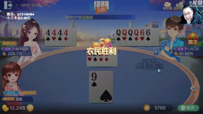 【2022-12-18 01点场】雷疯小叔：开心直播,黑嘿嗨！