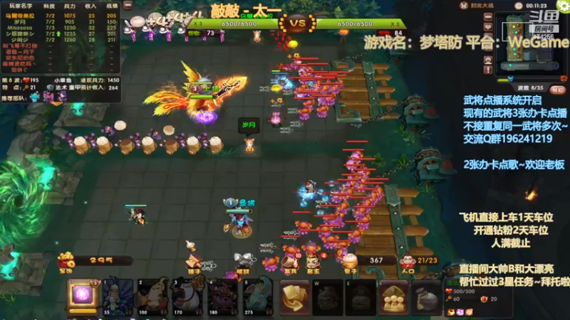 【2022-12-17 20点场】皮小乌：乌：出现吧~皮卡乌！