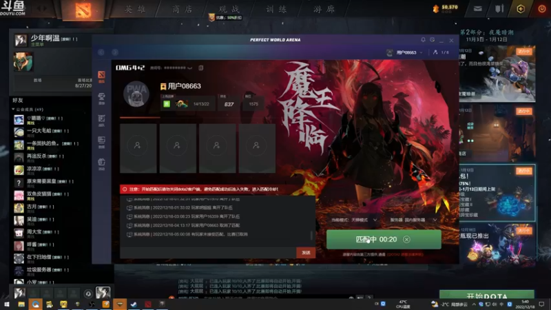 【2022-12-18 05点场】wenshen589：哪有这么容易倒下！