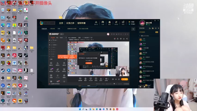 【2022-12-18 00点场】塔莉娅QAQ：甜心小塔塔来啦！