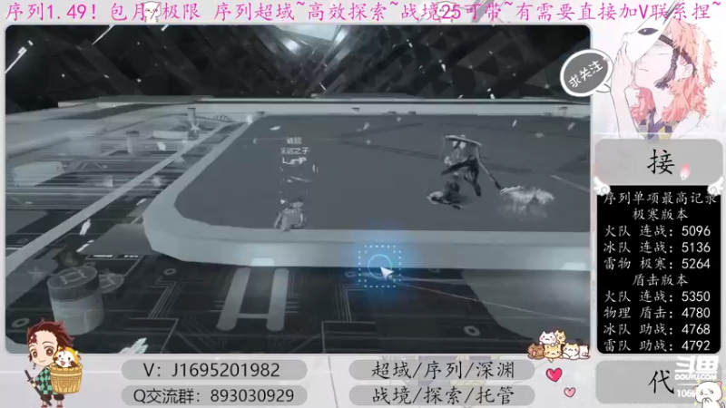 【2022-12-16 17点场】涤花醉凡尘：火队超35已过！序列1.49！