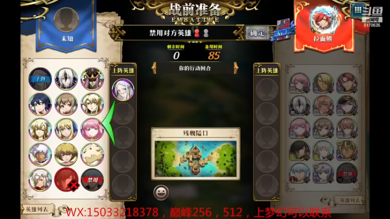 【2022-12-17 13点场】六神弹弹堂：新赛季巅峰走起来