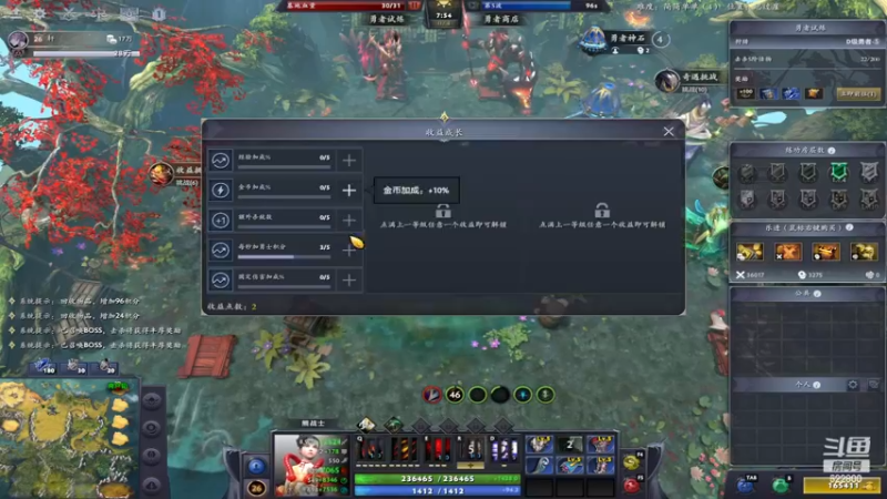 【2022-12-17 02点场】Jean沐半仙：)J某人  简单游戏 日常修仙