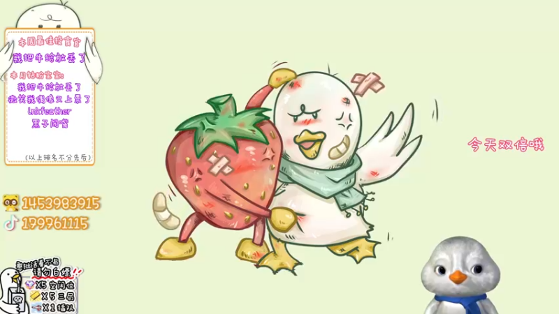 【2022-12-17 13点场】内只鹅：【小奶团】小趴菜也不想当憨憨啊