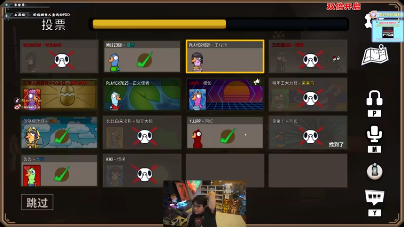 【2022-12-18 01点场】imxiaoxin：【✘-✘】游戏殿堂