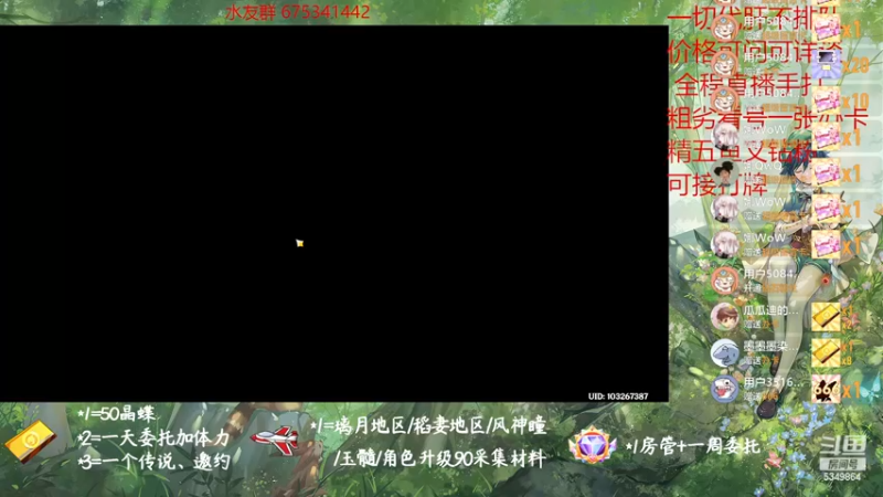 【2022-12-18 17点场】请叫我总攻大人丶：原神探图/钓鱼/日常/晶蝶