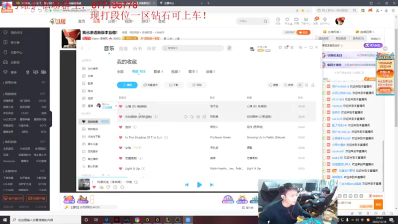 【2022-12-18 21点场】Night丶杀神风：国服第一乌迪尔教学跑酷