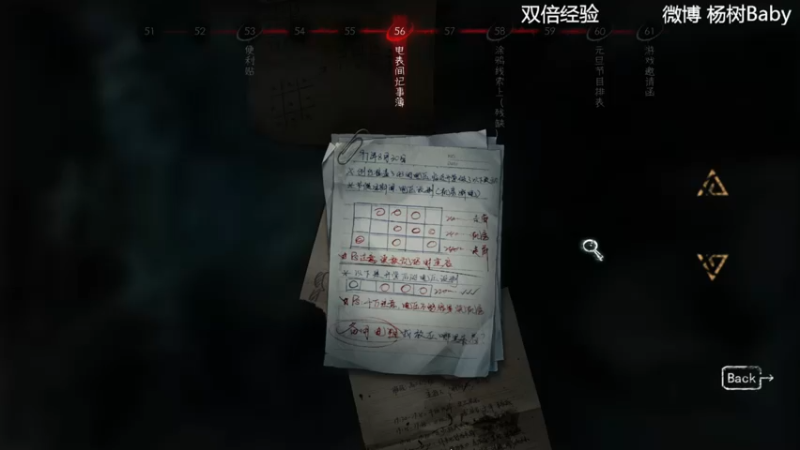 【2022-12-17 22点场】太原杨树：播的高兴 看的开心