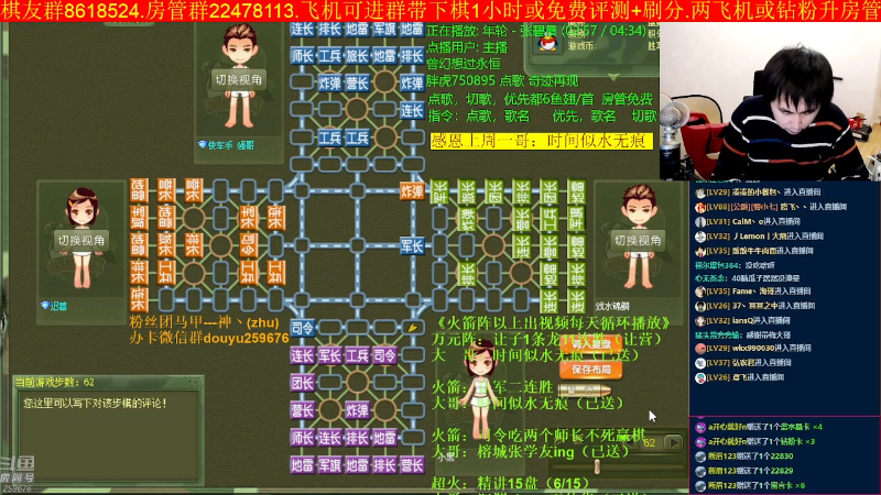 【四国军棋】神机小诸葛的精彩时刻 20221218 00点场