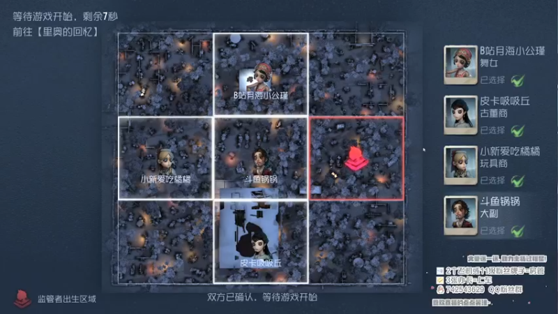 【2022-12-18 13点场】第五人格锅锅：作曲家真好玩