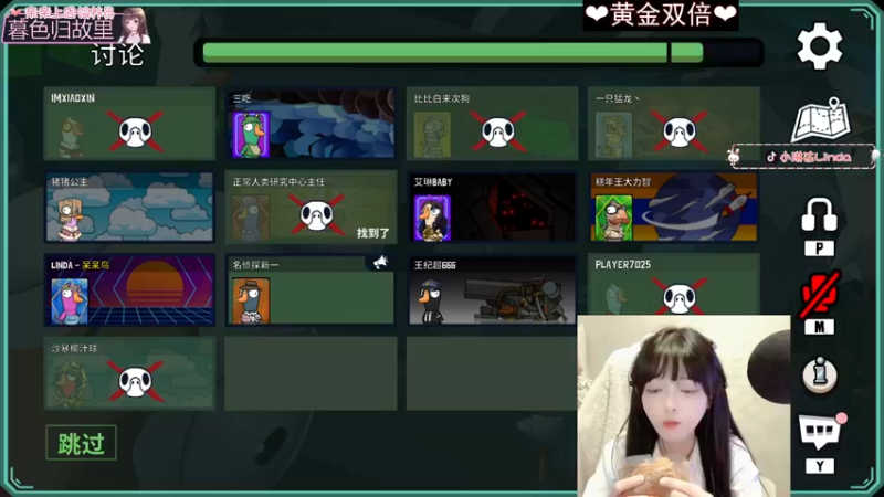 【2022-12-17 21点场】小琳达Linda：【双倍】再也不想被养猪了