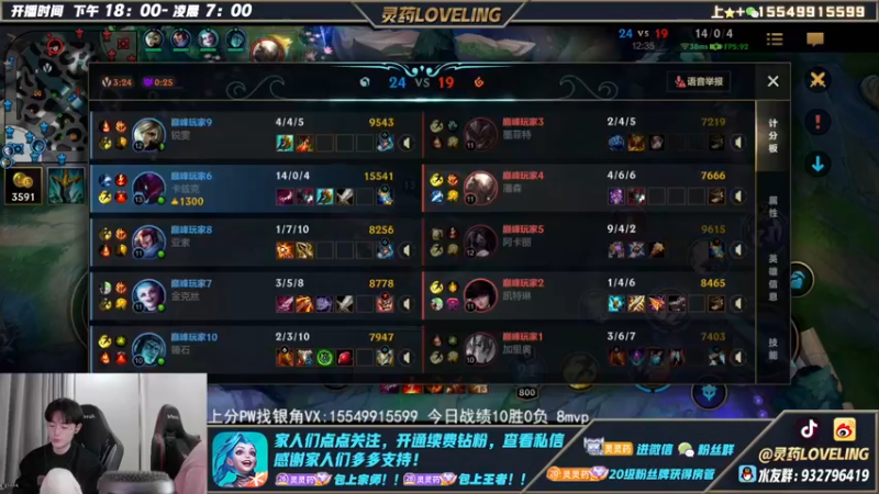 【2022-12-18 00点场】灵药LoveLing：小艺；莉莉娅专场