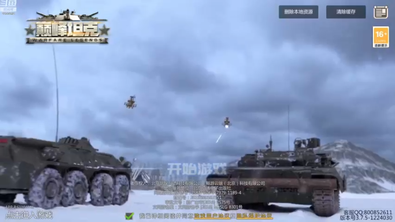 【2022-12-16 09点场】神怒布雷多：神怒布雷多的直播间