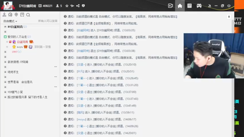 【2022-12-18 17点场】白鲨石头丶：我们是冠军！！！！！