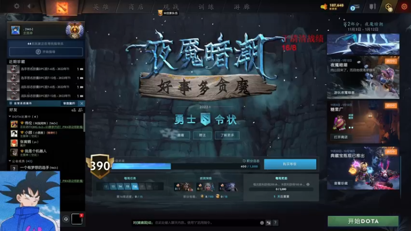 【2022-12-18 02点场】湫汲：顶级一号位双倍亲密度！！