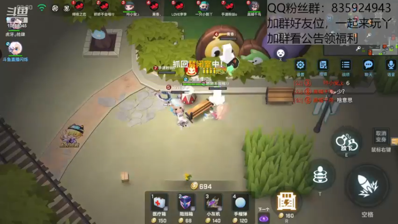 【2022-12-18 18点场】愿星空一直闪烁：别再外面站着了进来看看