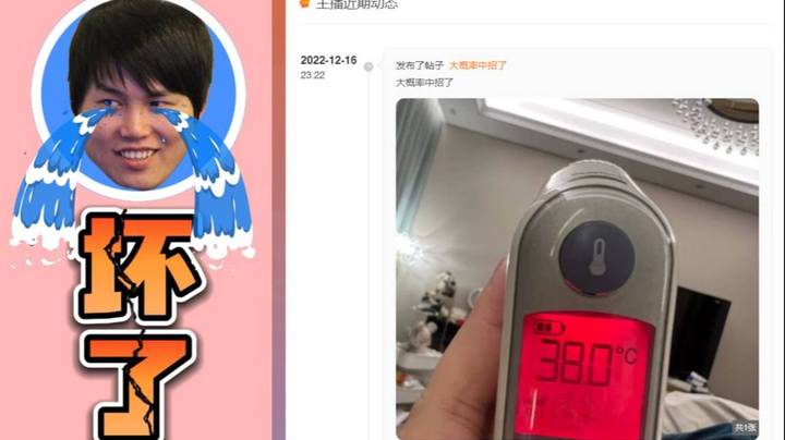 坏了啊！水友们！头都烧小了~