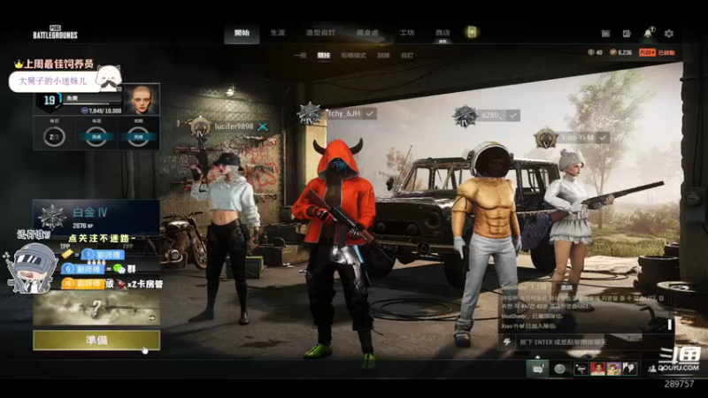 【2022-12-17 15点场】刘俊豪adc：【非常互娱】黄金双倍亲密度