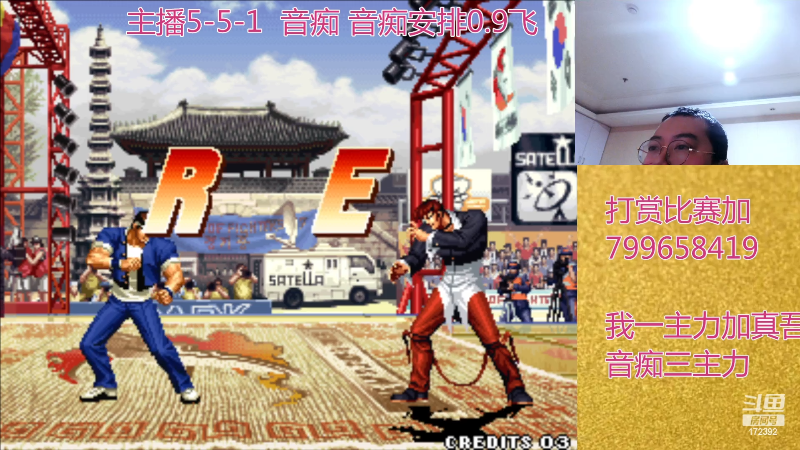 【格斗游戏】魔都洪斌的精彩时刻 20221218 00点场