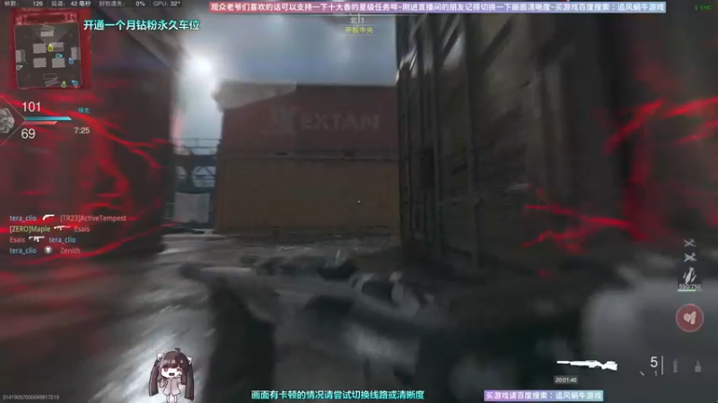 【2022-12-17 20点场】Biu十香：✨斗鱼第一画质✨萌新入坑日常✨逃离塔科夫