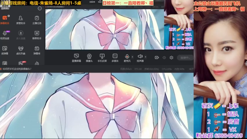 【2022-12-13 18点场】迷人的卿姐姐i：双倍亲密度，别忘了打打卡哦！