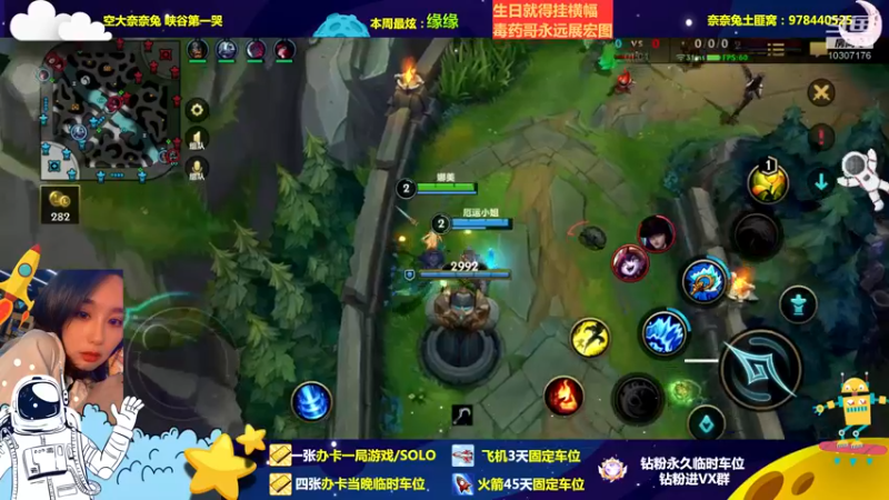 【2022-12-17 22点场】奈奈兔nice：今晚我们会赢下更多