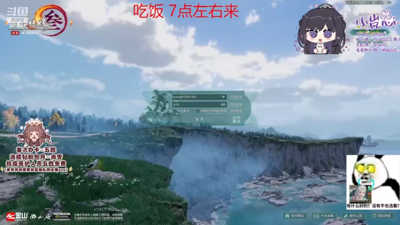 【2022-12-17 18点场】小岚点心：【小岚点心】奶花灵素视角