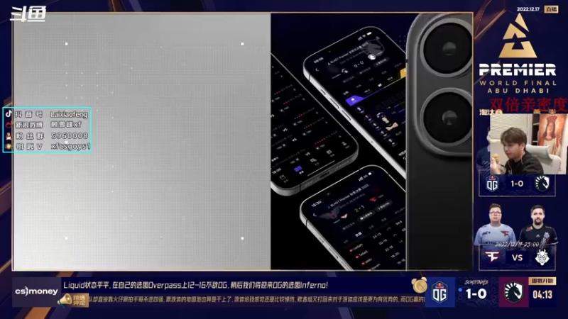 【2022-12-17 20点场】赖小峰：Blast全球总决赛（双倍）