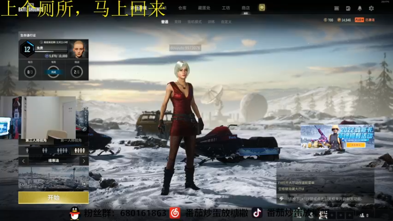 【2022-12-17 20点场】番茄炒蛋放糖吗：新电脑，现在只有丝滑~~~